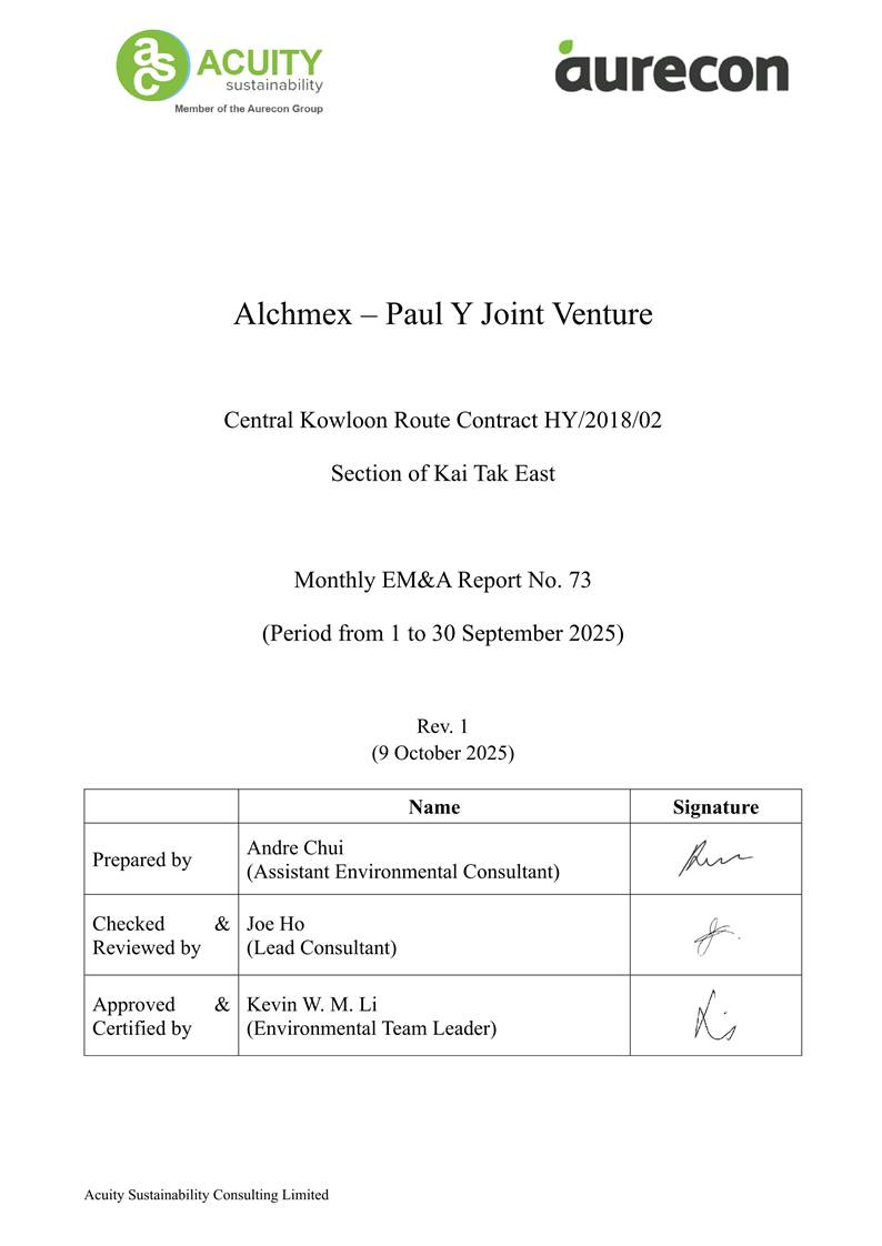 A document with a signature
AI-generated content may be incorrect.